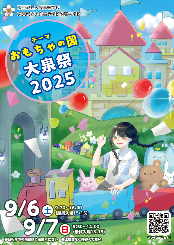 スクリーンショット 2025-07-30 093206